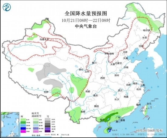  全國(guó)降水量預(yù)報(bào)圖(10月21日08時(shí)-22日08時(shí))。圖源：中央氣象臺(tái)網(wǎng)站