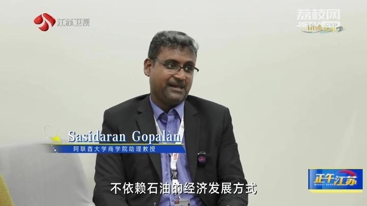 《大道之行 筑夢(mèng)絲路》·山海見(jiàn)證:園區(qū)次第花開(kāi) 攜手合作共贏