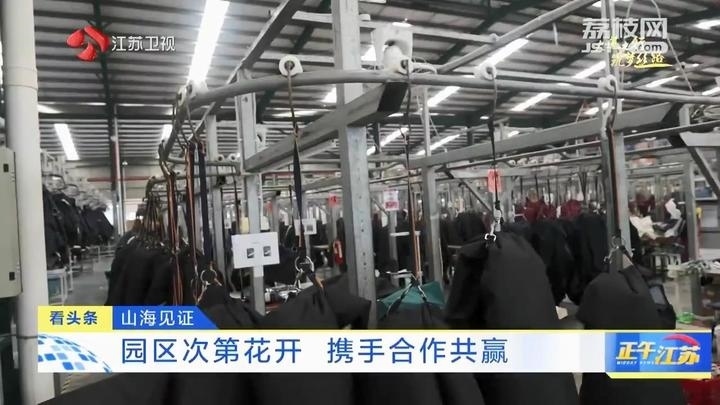 《大道之行 筑夢(mèng)絲路》·山海見(jiàn)證:園區(qū)次第花開(kāi) 攜手合作共贏