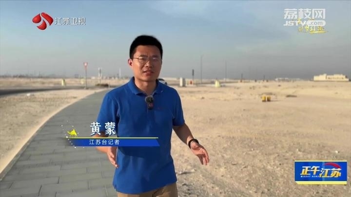 《大道之行 筑夢(mèng)絲路》·山海見(jiàn)證:園區(qū)次第花開(kāi) 攜手合作共贏