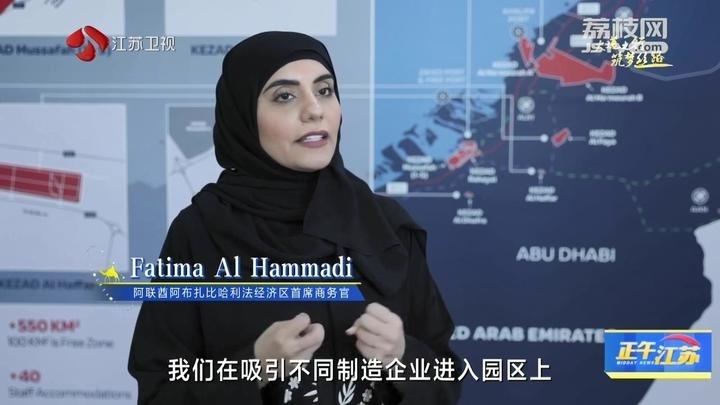 《大道之行 筑夢(mèng)絲路》·山海見(jiàn)證:園區(qū)次第花開(kāi) 攜手合作共贏