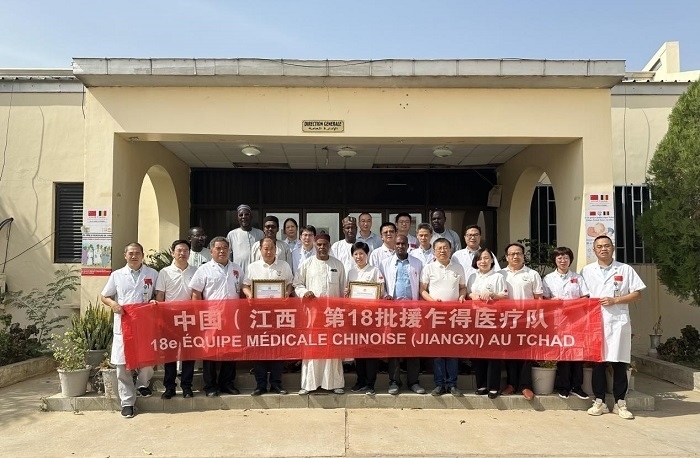 頒獎儀式后，中國（江西）第18批援乍得醫(yī)療隊合影。中國（江西）第18批援乍得醫(yī)療隊供圖