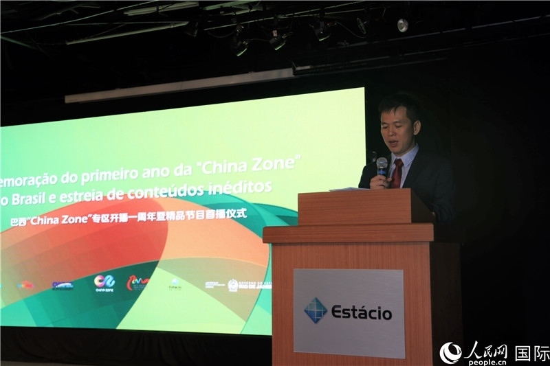巴西康橋博智文化傳媒公司總經(jīng)理陳翔廣在活動(dòng)中致辭。 人民網(wǎng)記者 時(shí)元皓攝