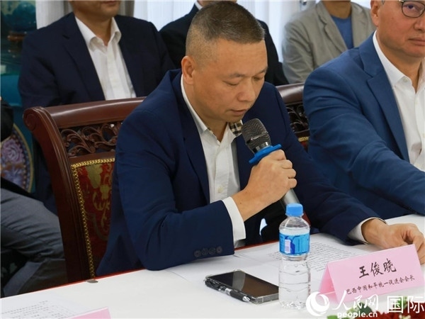 巴西中國(guó)和平統(tǒng)一促進(jìn)會(huì)會(huì)長(zhǎng)王俊曉在座談會(huì)上發(fā)言。人民網(wǎng)記者 陳海琪攝