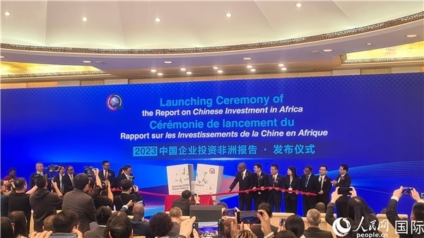 中非雙方嘉賓共同為報告揭幕。人民網(wǎng)記者 萬宇攝