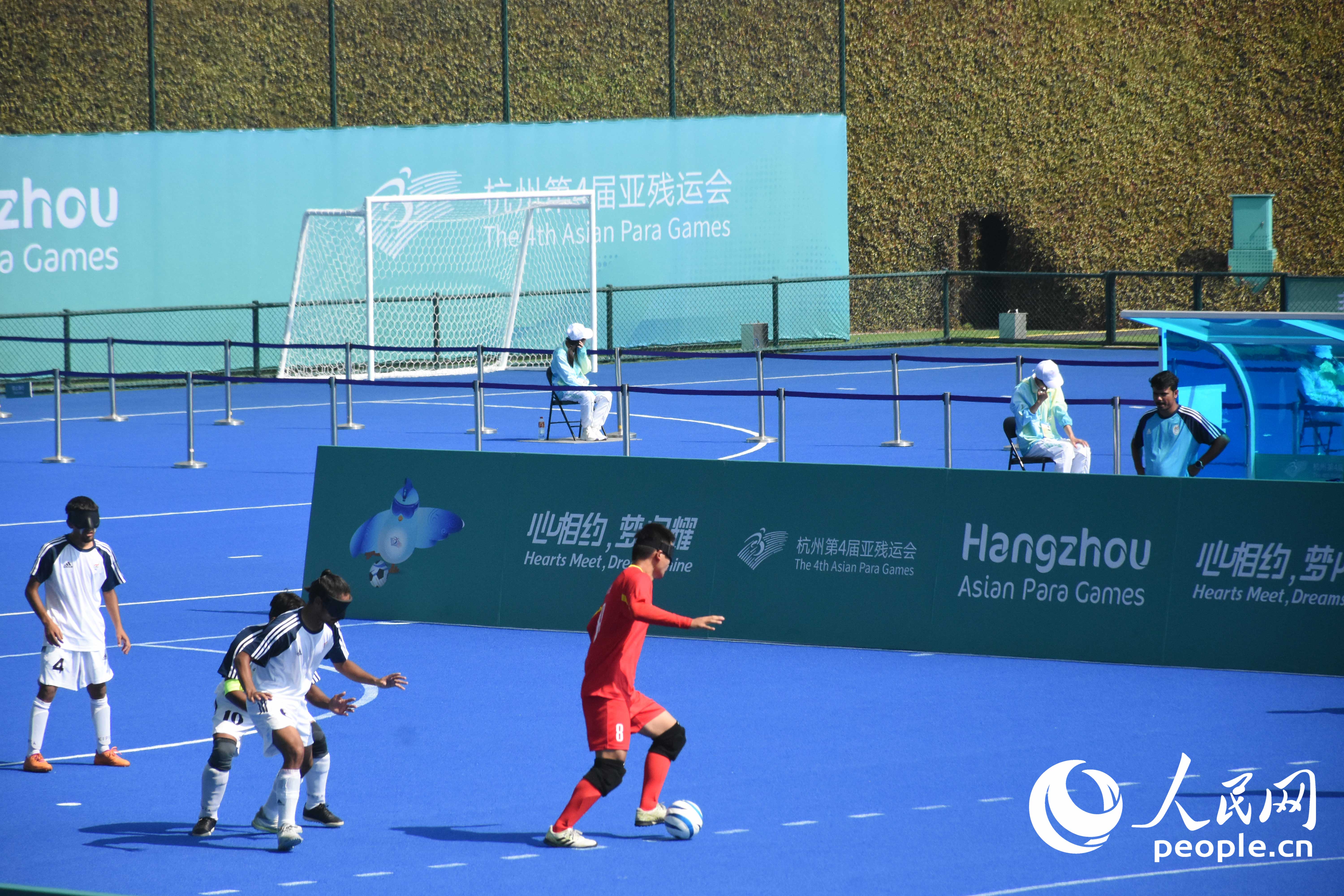 盲人足球比賽進行中，賽場周圍有特制擋板。人民網 周靜圓攝