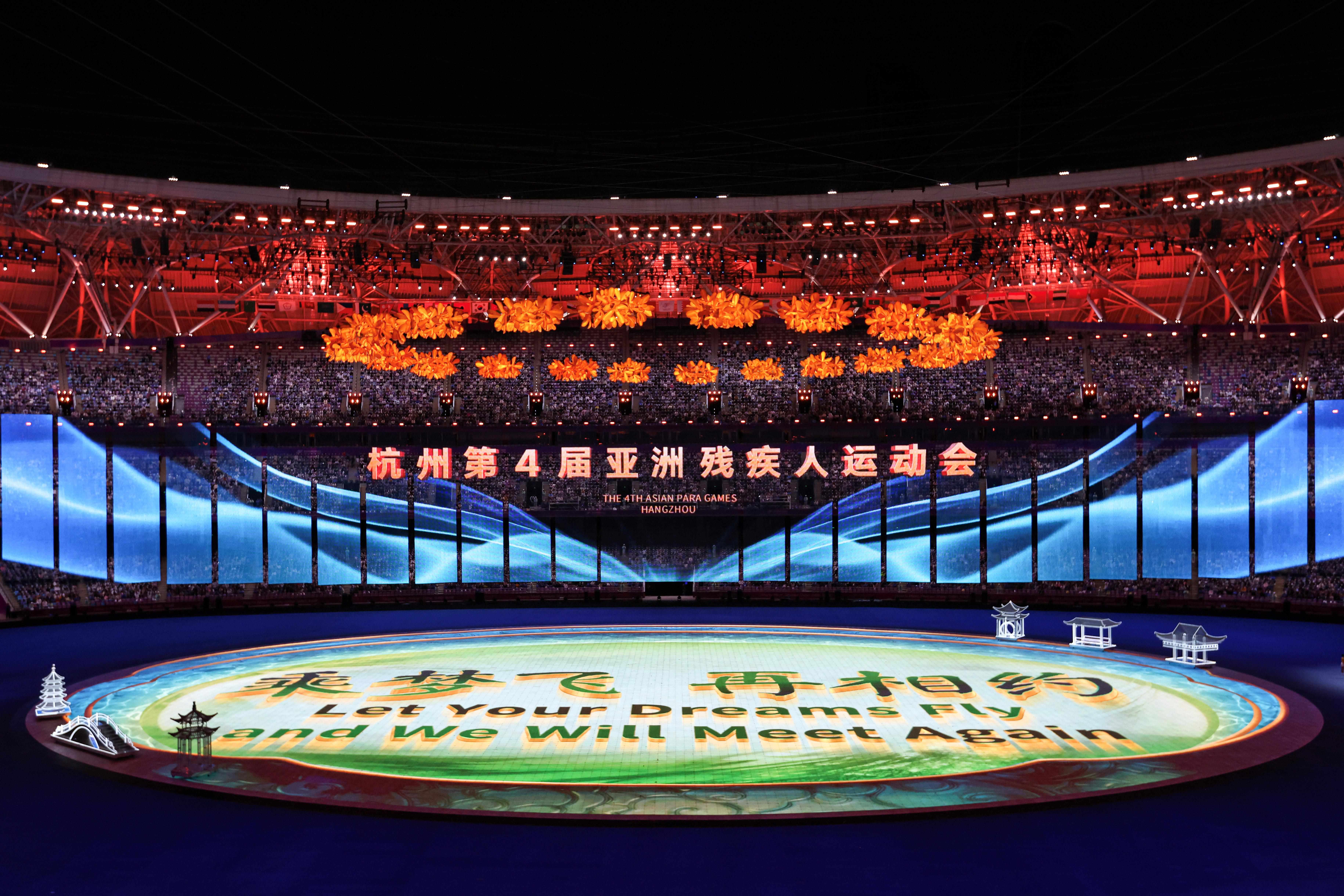 △2023年10月28日，杭州第4屆亞洲殘疾人運動會閉幕式在杭州奧體中心體育場舉行。