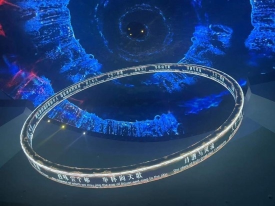 《天釀》演出中，屏幕上展示的歌詞。本報記者葉子攝