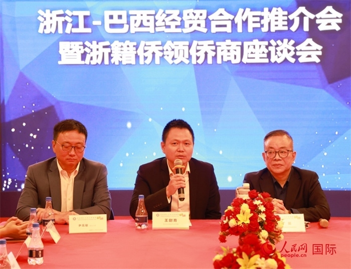 中國駐里約代總領事王尉育（中）在活動中致辭。人民網(wǎng)記者 陳海琪攝