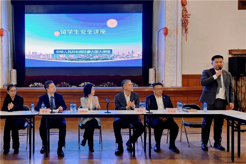 11月3日，駐蒙古使館座談會(huì)現(xiàn)場。駐蒙古使館供圖