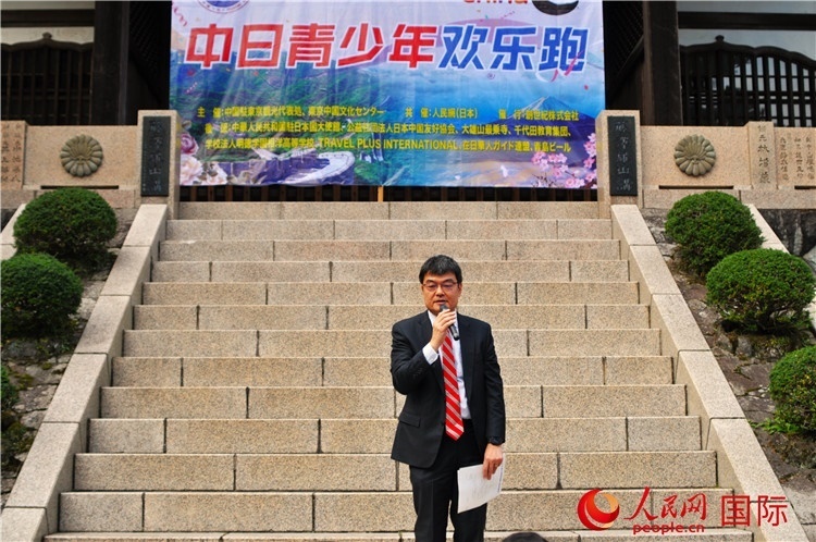 日本神奈川縣縣西地區(qū)縣政綜合中心企劃調(diào)整部部長磯崎孝喜發(fā)表致辭。人民網(wǎng) 蔣曉辰攝