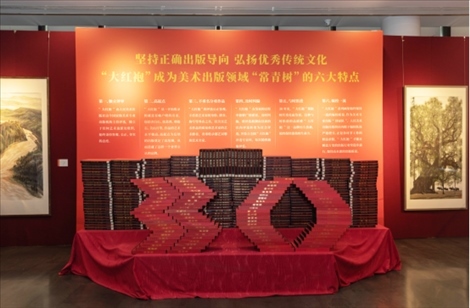 展廳現(xiàn)場。主辦方供圖