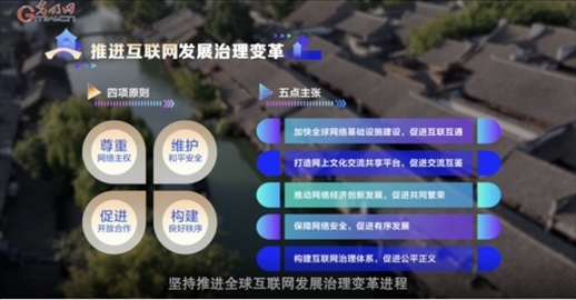 【烏鎮(zhèn)“網(wǎng)事”】數(shù)據(jù)微視頻｜共赴“十年之約”，共逐“數(shù)”字之夢(mèng)