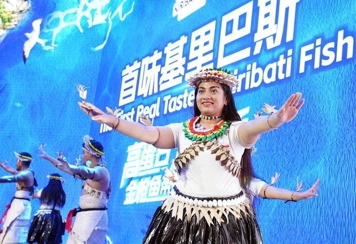 11月8日，來(lái)自基里巴斯的參展人員在基里巴斯水產(chǎn)品推介活動(dòng)上表演。