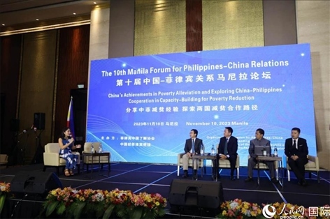 論壇研討環(huán)節(jié)探索減貧合作路徑。人民網(wǎng)記者樊帆 攝