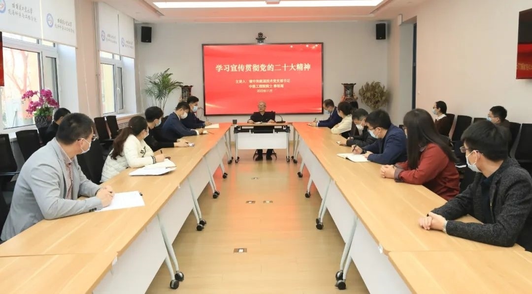 秦裕琨院士為師生講黨課。哈爾濱工業(yè)大學(xué)