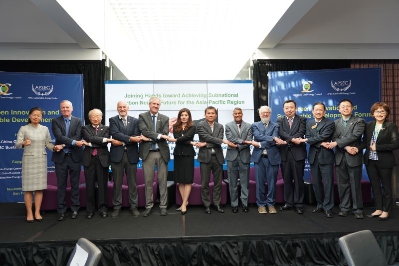 當(dāng)?shù)貢r(shí)間11月13日，2023年亞太經(jīng)合組織會(huì)議期間的重要邊會(huì)“綠色創(chuàng)新與可持續(xù)發(fā)展論壇”在舊金山舉行，有關(guān)學(xué)者、政府官員和清潔能源企業(yè)代表近200人出席。圖為參加論壇的主要嘉賓合影留念。克萊爾·希斯莫爾 攝