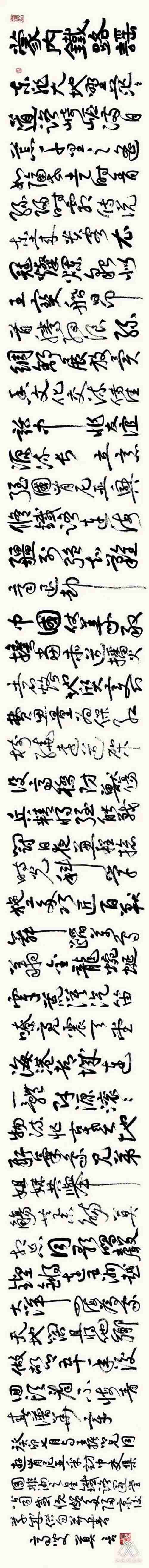 莫言發(fā)表手書新詩《蒙內鐵路謠》。圖片來源：“兩塊磚墨訊”公眾號