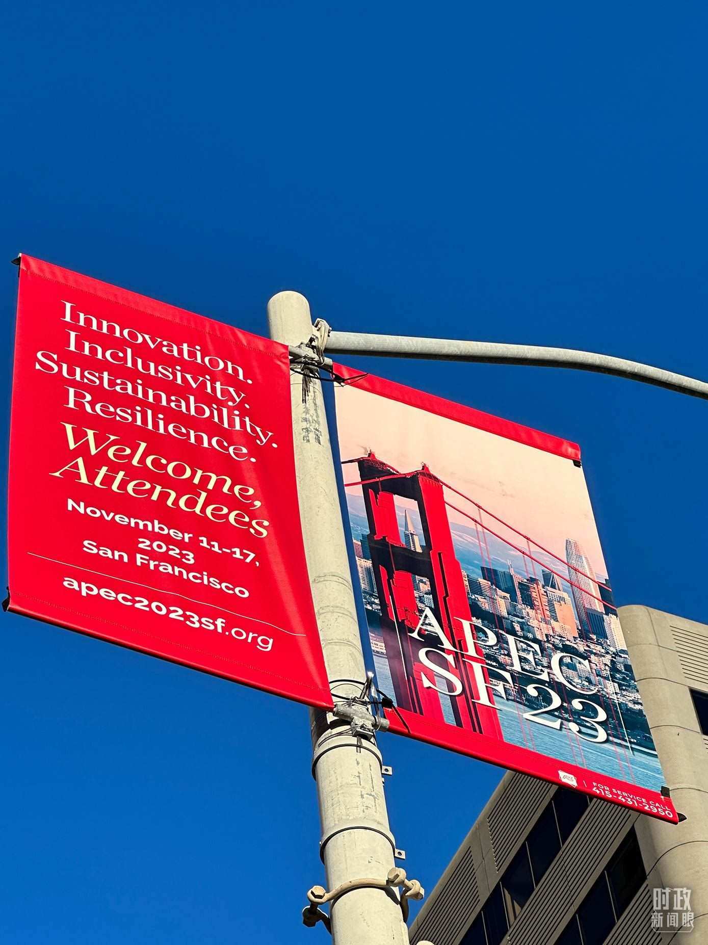 △舊金山街頭，本次APEC會議宣傳語。（總臺國廣記者時冉拍攝）