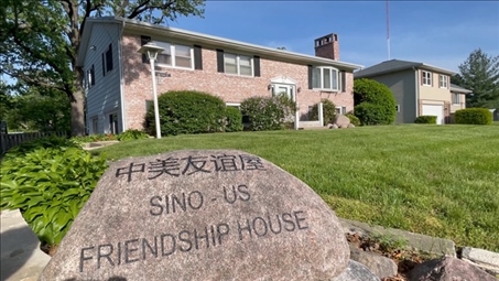 美國艾奧瓦州馬斯卡廷“中美友誼屋”。