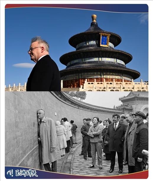 ｜｜澳大利亞總理阿爾巴尼斯今年訪華參觀天壇，50年前惠特拉姆站在北京天壇的回音壁前
