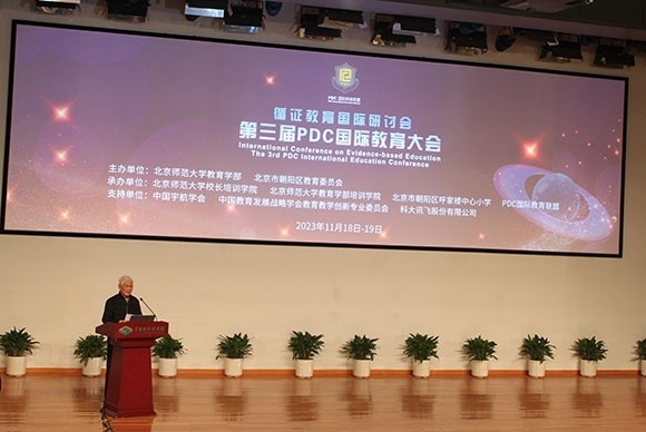 當代著名教育家、北京師范大學資深教授顧明遠致辭。人民網記者 郝孟佳攝