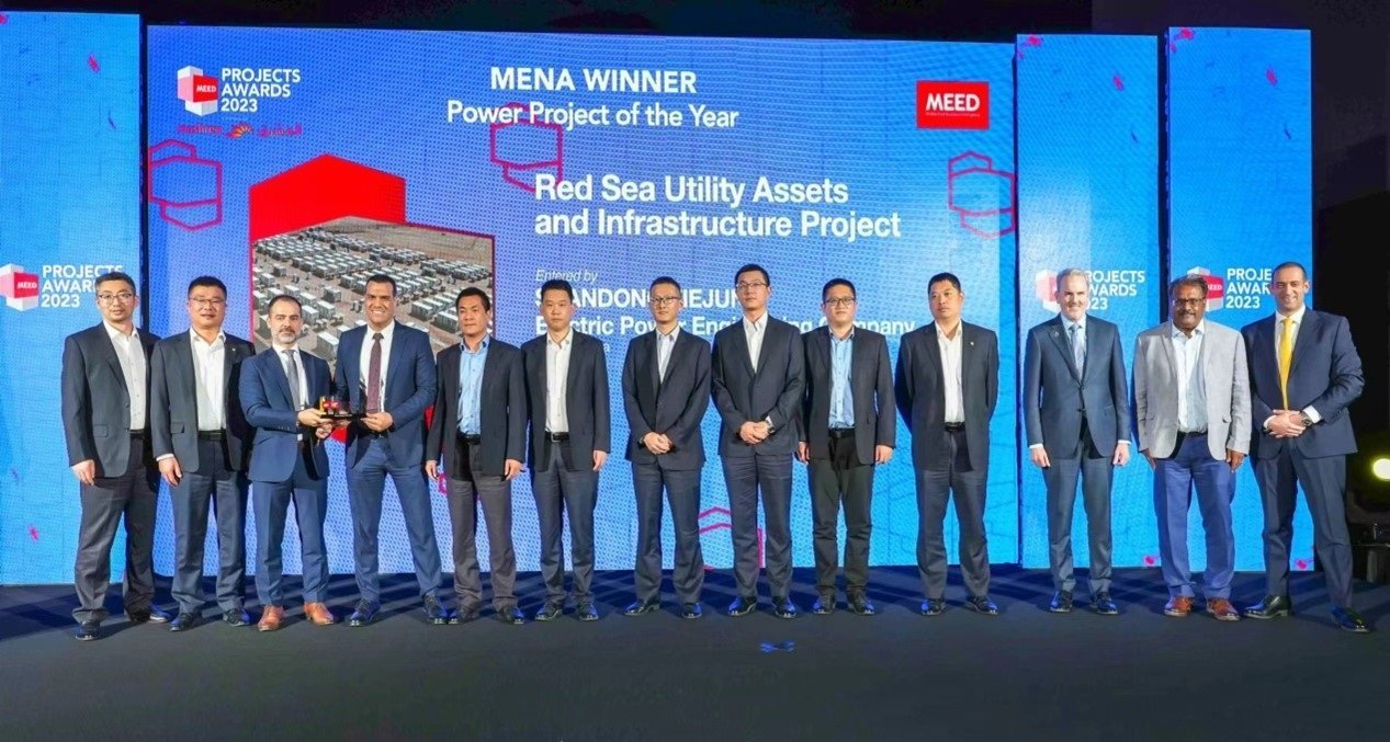 山東電建三公司代表領(lǐng)獎(jiǎng)現(xiàn)場(chǎng)。山東電建三公司供圖