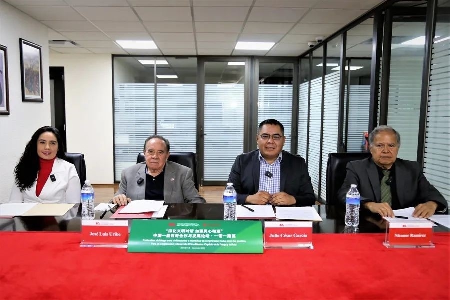 圖為墨西哥城會(huì)場(chǎng)。美洲中心拉美分社供圖