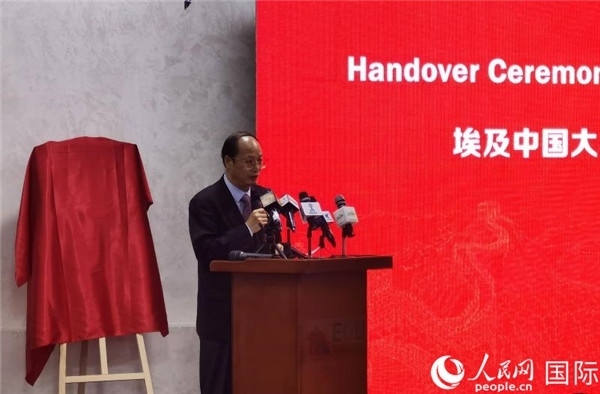 中國駐埃及大使館教育公參盧春生致辭。人民網(wǎng)記者 沈小曉攝