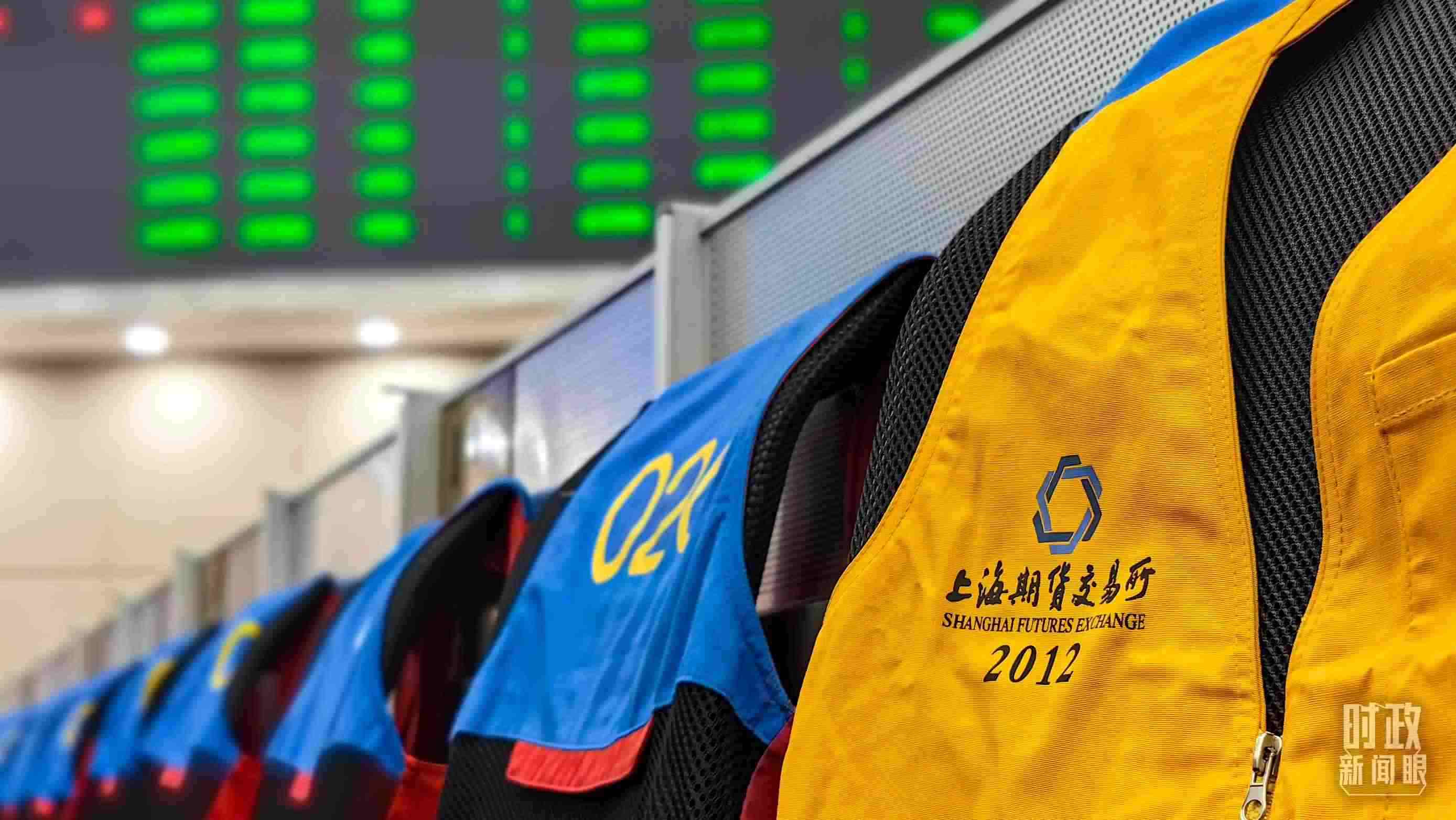 △上海期貨交易所內(nèi)。（總臺央廣記者潘毅拍攝）