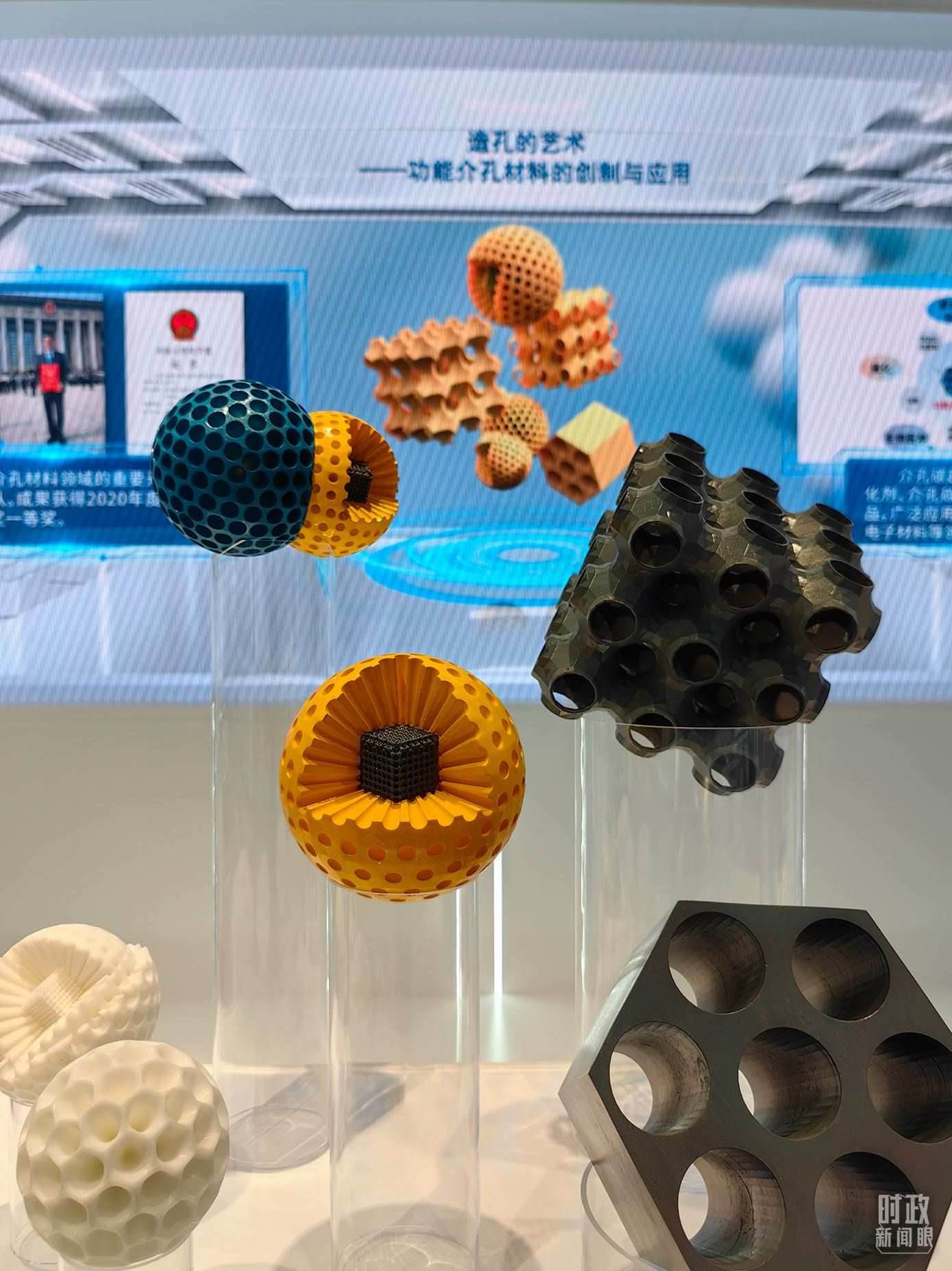 △上?？萍紕?chuàng)新成果展。（總臺央視記者段德文拍攝）