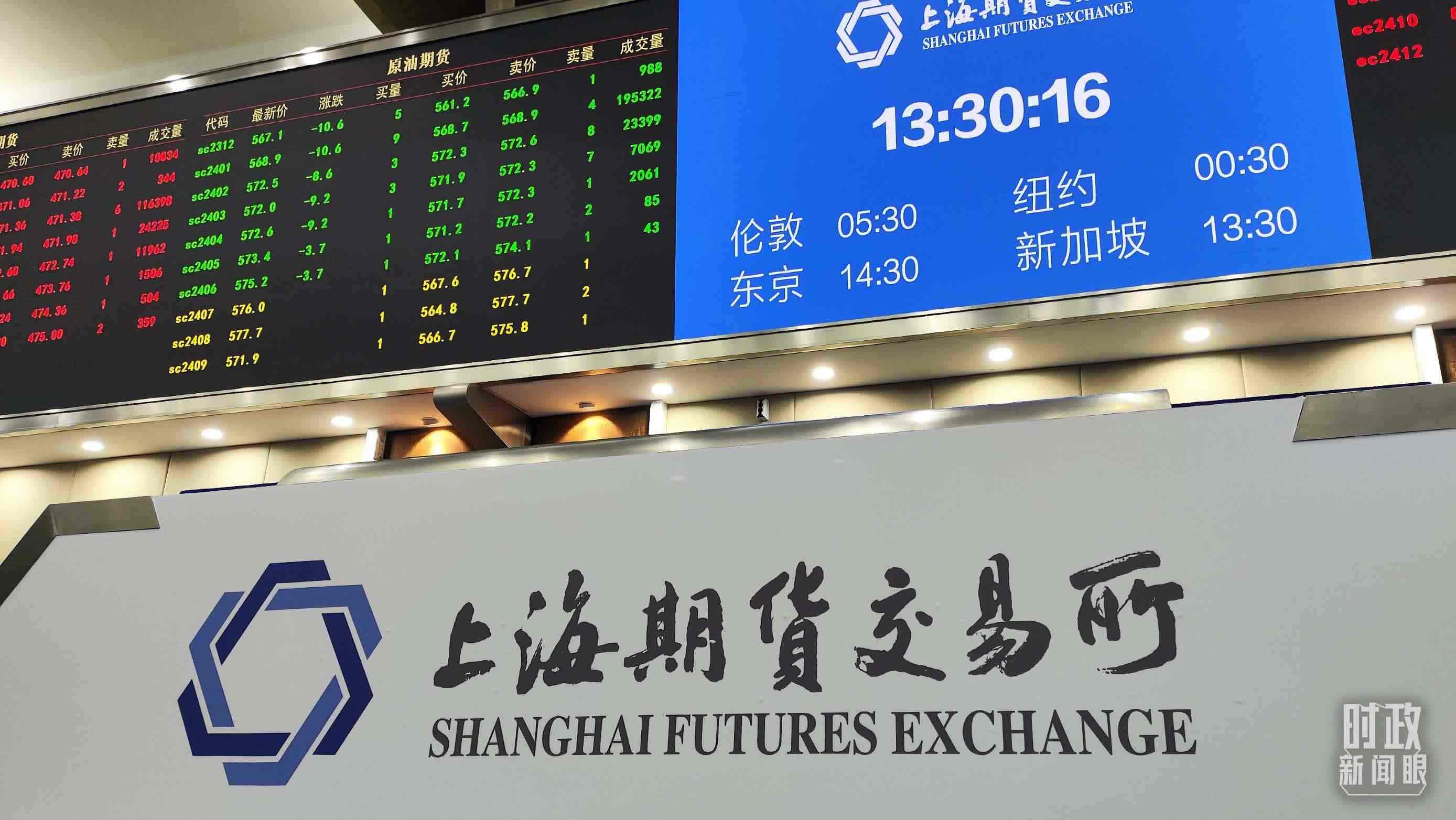 △上海期貨交易所內(nèi)。（總臺央視記者郭曉龍拍攝）