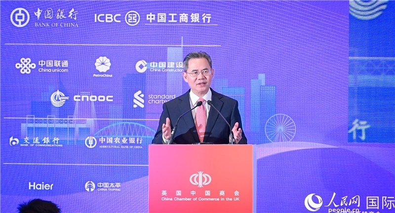 中國駐英國大使鄭澤光致辭。人民網(wǎng) 郭錦標(biāo)攝