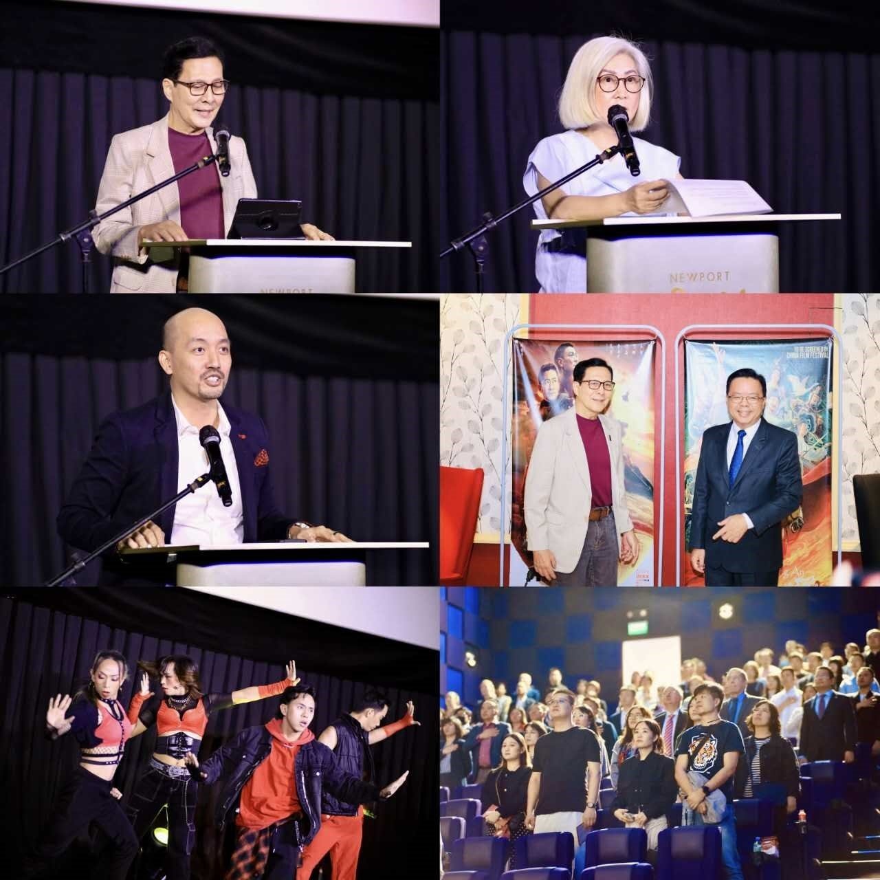 2023中國電影節(jié)開幕式活動。主辦方供圖