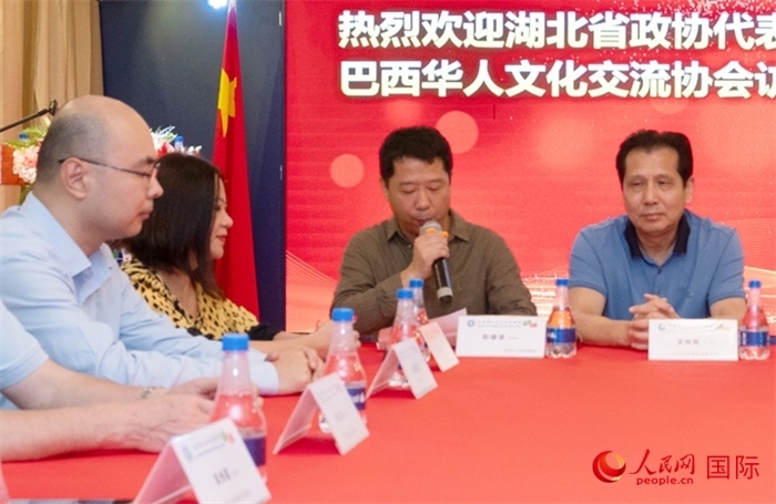 巴西文協(xié)監(jiān)事長彭建波（右二）在座談會上致辭。 人民網記者 陳海琪攝