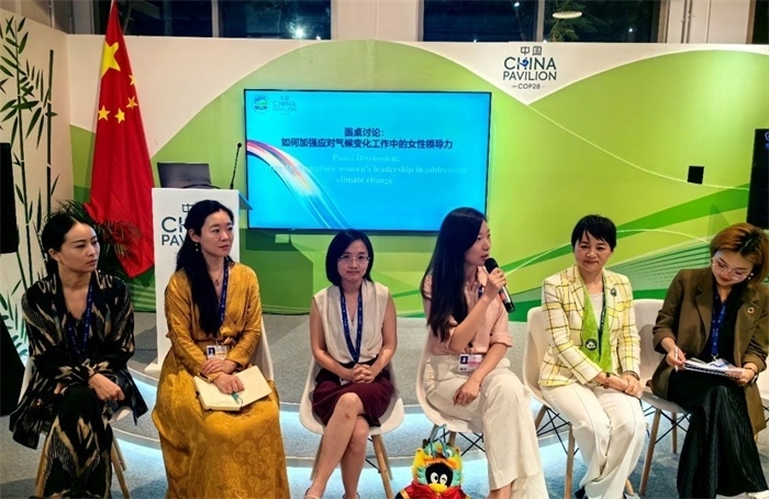 圓桌討論環(huán)節(jié)。COP28中國角供圖