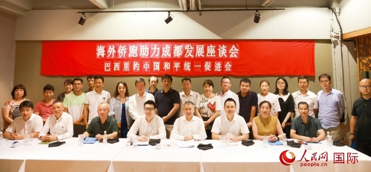 座談會嘉賓合影。人民網(wǎng)記者 陳海琪攝