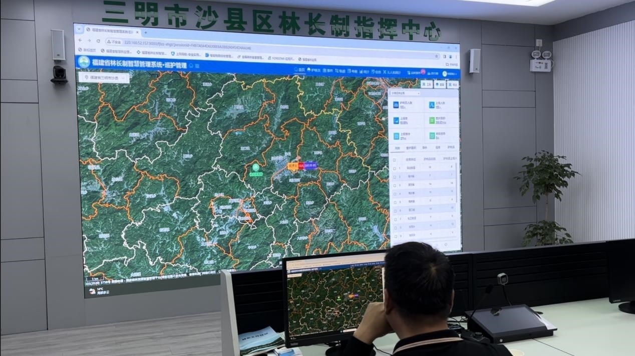 沙縣區(qū)林業(yè)局工作人員演示林長制指揮中心的智慧管理平臺。