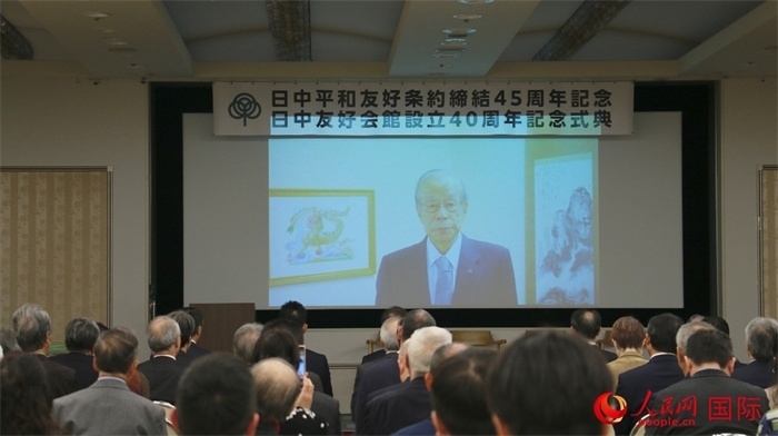 日本前首相福田康夫向活動發(fā)來視頻賀詞。人民網(wǎng) 許可攝
