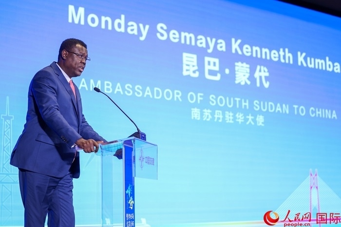 南蘇丹駐華大使蒙代在發(fā)布會上致辭。人民網(wǎng)記者 趙益普攝