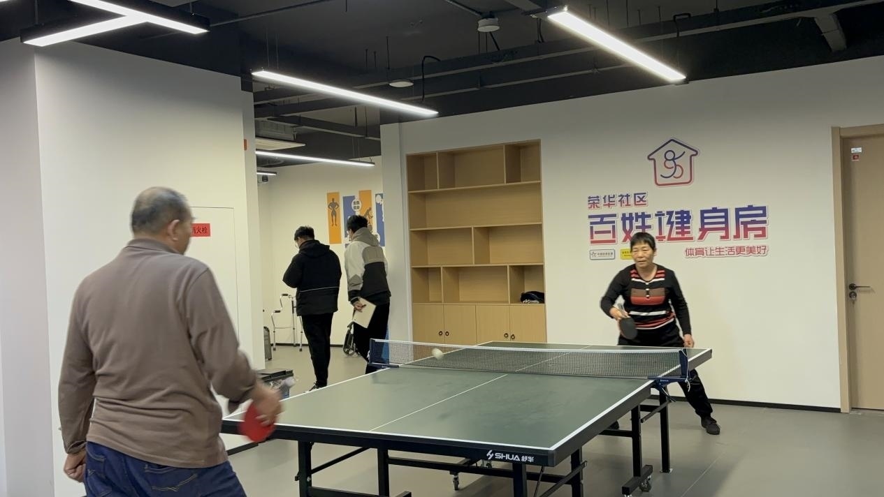 浙江臺(tái)州椒江區(qū)葭沚街道榮華社區(qū)，老年人在百姓健身房打乒乓球。