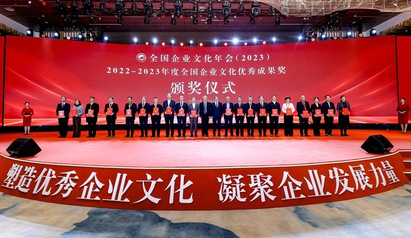 頒獎(jiǎng)儀式。主辦方供圖