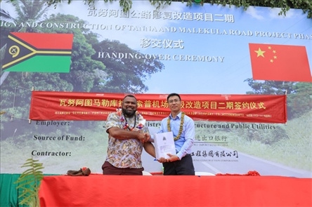 2023年12月18日，瓦努阿圖基礎設施和公共事業(yè)部長瑞克·查馬克·馬赫（左）和中土南太公司總經(jīng)理梁慶（右）在馬勒庫拉諾索普機場升級改造二期項目的簽約儀式上握手。人民網(wǎng) 賀吉攝