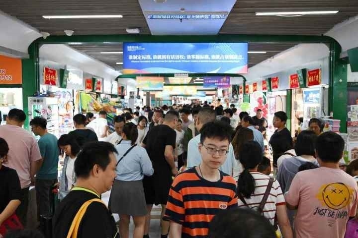 國慶長假期間，“世界超市”摩肩接踵。共享聯(lián)盟·義烏 吳峰宇 攝