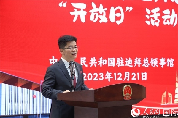 中國駐迪拜總領(lǐng)事李旭航致辭。人民網(wǎng)記者任皓宇攝