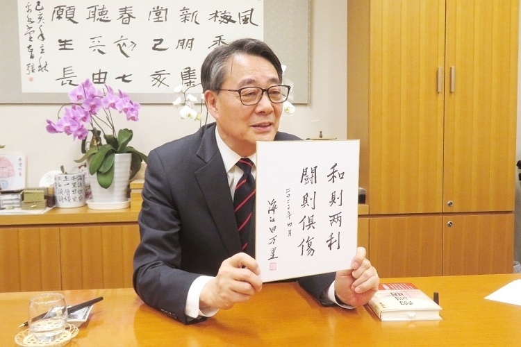 海江田萬里寄語中日關(guān)系“和則兩利，斗則俱傷”。視頻截圖