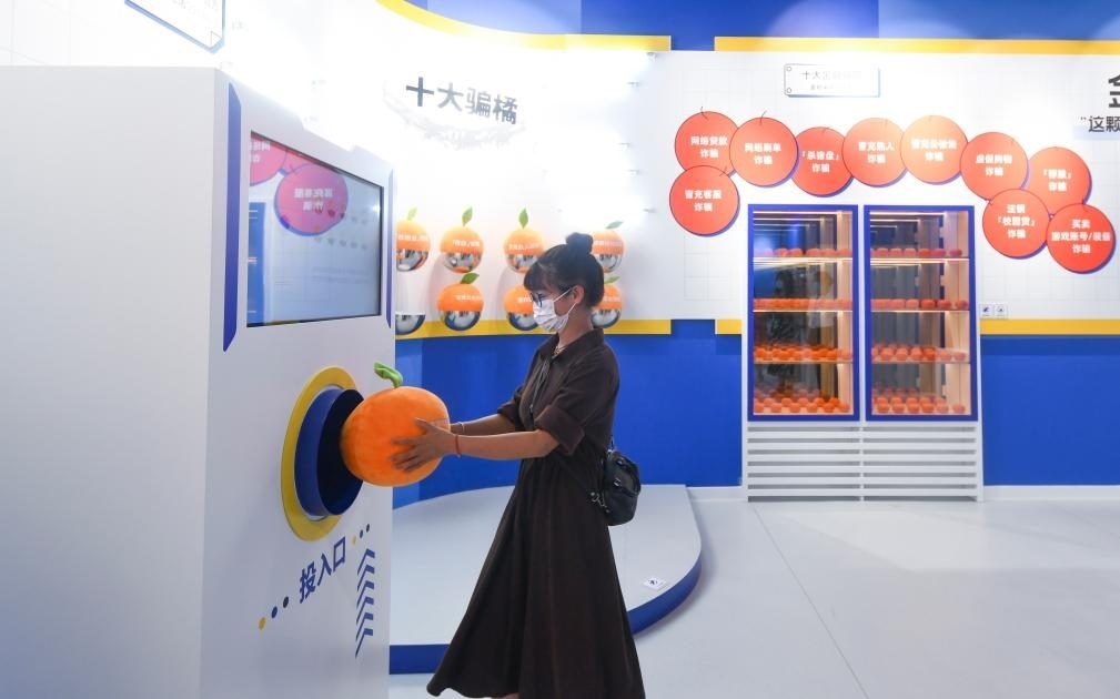 2022年9月21日，觀眾在位于重慶來福士的“金融知識便利店”參觀體驗。新華社記者 王全超 攝