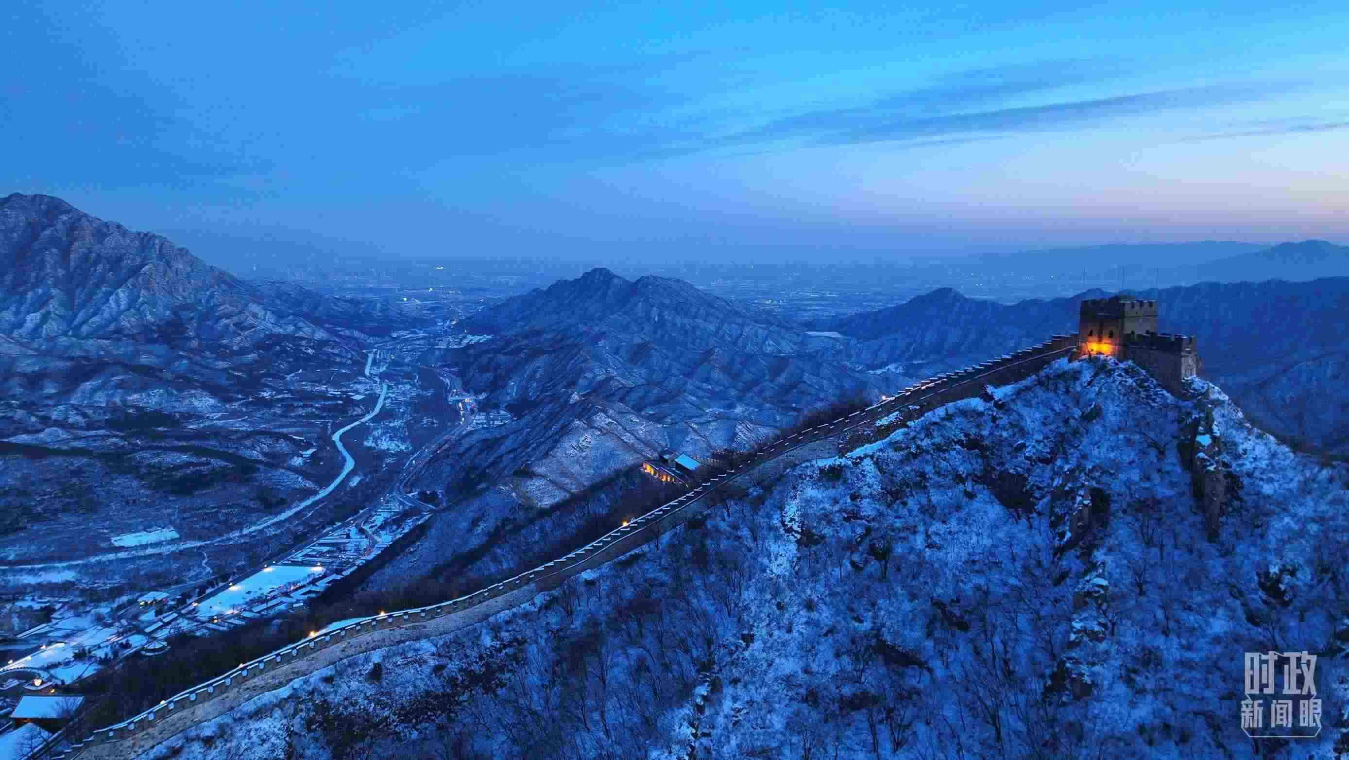 △2023年12月31日，北京居庸關(guān)長(zhǎng)城。（總臺(tái)央視記者范凱拍攝）