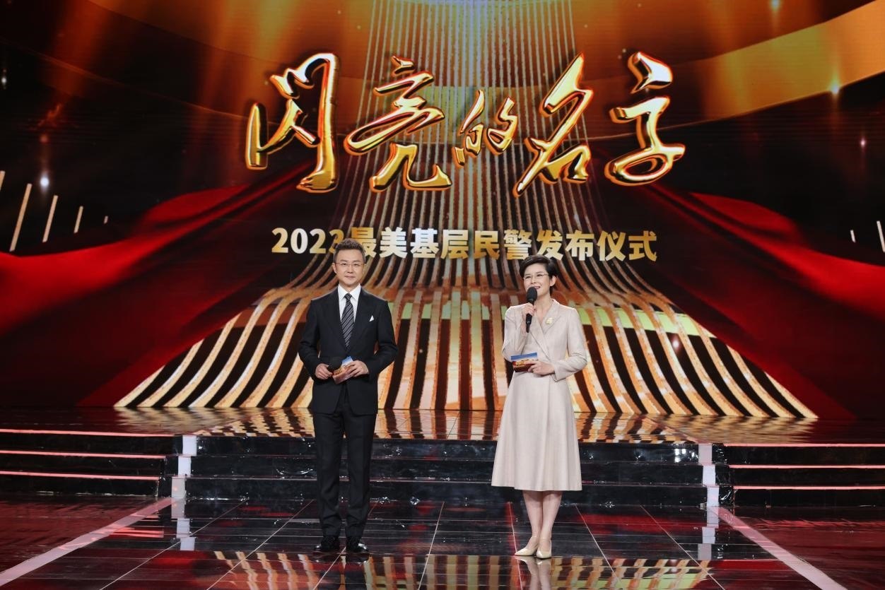 主持人：剛強(qiáng)、王寧