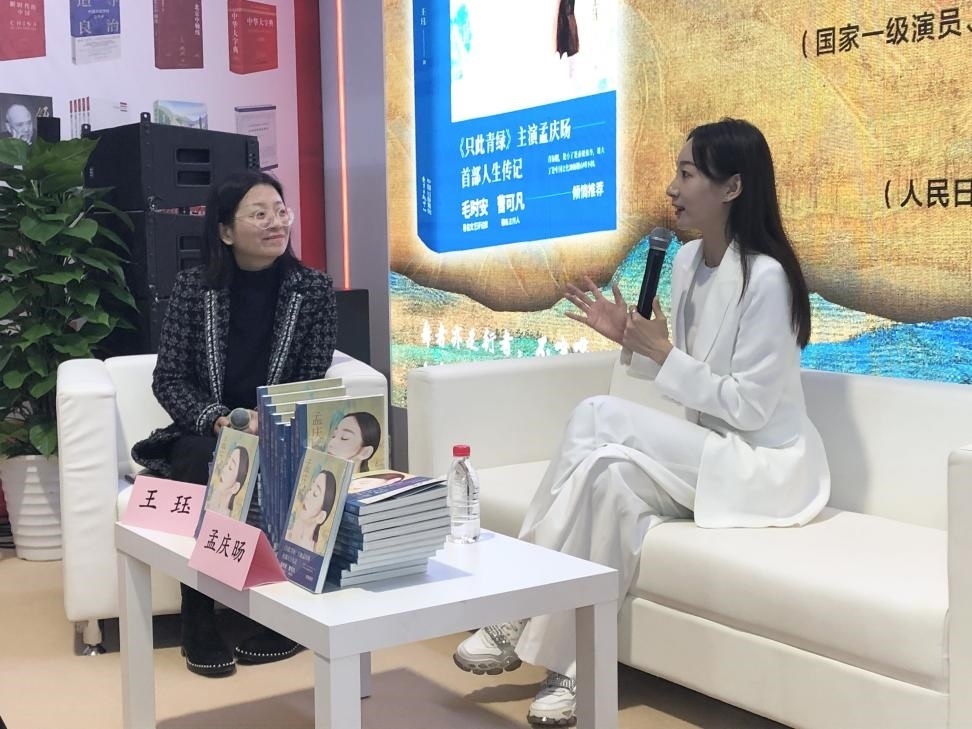 發(fā)布會現(xiàn)場。主辦方供圖